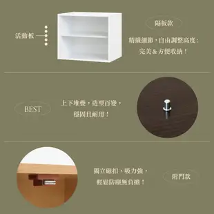 《HOPMA》日式二層櫃 無門有隔層 台灣製造 儲藏收納 置物雙格書櫃 (1.3折)