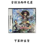 任天堂NDS遊戲 風塵英雄2 不可思議的迷宮 日版 二手免運費淡水