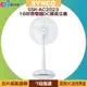 【SYNCO】新格16吋微電腦DC節能立扇 SSK-AC2023【APP下單最高22%回饋】