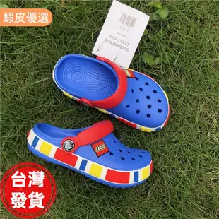 寶媽精選&折扣店CROCS卡洛馳 兩雙優惠 兒童樂高積木小卡駱班男童鞋女童鞋涼鞋洞洞鞋拖鞋防滑.