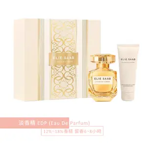 ELIE SAAB 浮華金迷淡香精禮盒 (50ml淡香精+75ml身體乳) 《BEAULY倍莉》女性香水 女士香水