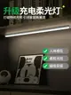 手掃感應燈充電式led無線免布線廚房usb觸摸衣櫃燈條磁吸櫥櫃燈帶