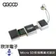 ※ 欣洋電子 ※A-GOOD OTG TYPE-C+USB雙介面讀卡機(AG-F-03-75)