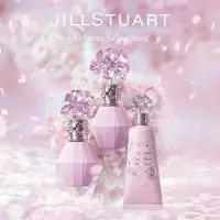 在飛比找蝦皮購物優惠-（預購） Jill Stuart 香水 2024春季 櫻花限