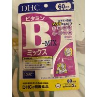 DHC 維他命B 60日份