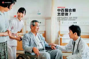 康健雜誌, 三月