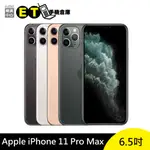 APPLE IPHONE 11 PRO MAX A2218 64G 手機 臉部解鎖【福利品】現貨【ET手機倉庫】