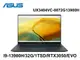 ASUS ZenBook UX3404VC-0072G13900H 墨灰色 14吋筆電