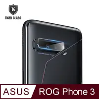 在飛比找PChome24h購物優惠-T.G ASUS ROG Phone 3 (ZS661KS)