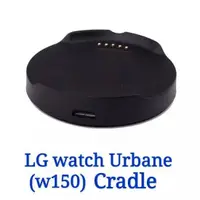 在飛比找蝦皮購物優惠-BC【充電線】LG Watch Urbane W150 智慧