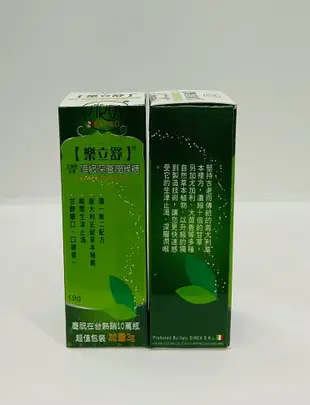 實體藥局～ ‍♀️現貨 ‍♀️樂立舒頂級深層潤喉糖 19克/罐 喉片、喉錠 義大利進口 ️2000宅配免運費