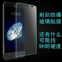 在飛比找蝦皮購物優惠-imak鋼化玻璃保護貼zenfone2 5吋5.5吋htc 