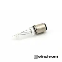 在飛比找CS EMART優惠-【Elinchrom】愛玲瓏 23037 對焦燈泡 120V