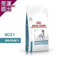 在飛比找e-Payless百利市購物中心優惠-法國皇家 ROYAL CANIN 犬用 SC21 過敏控制配