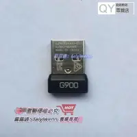 在飛比找露天拍賣優惠-重磅超質感羅技G系列接收器G900 G903 G703 G6