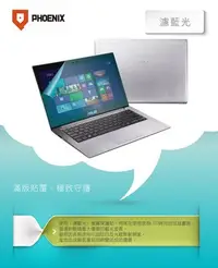 在飛比找Yahoo!奇摩拍賣優惠-限時優惠賣場 ASUS UX305 UX305CA 專用 高