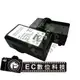 EC數位 卡西歐 CASIO Exilim EX-ZR50 專用NP-160 NP160 充電器 NP-110