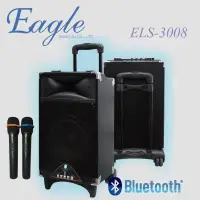 在飛比找Yahoo!奇摩拍賣優惠-【用心的店】贈UHF無線MIC*2 EAGLE (ELS-3