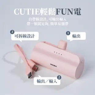 WEIBO Cutie PB-C01 放口袋行動電源 5000mah Lightning 綠