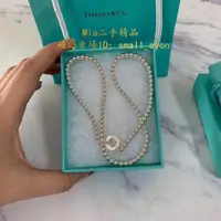 在飛比找蝦皮購物優惠-Mia二手 Tiffany & Co. 蒂芙尼別扣珠珠 項鍊