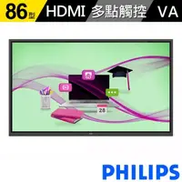 在飛比找momo購物網優惠-【Philips 飛利浦】86BDL4052E 86型 4K