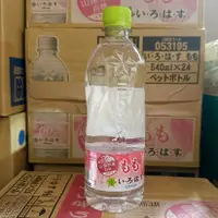 在飛比找蝦皮購物優惠-日本 最新版 2023 可口可樂 水蜜桃 風味水 天然水 透