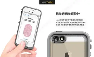 LifeProof nuud 極致防水 防震 保護殼 iPhone SE / 5S / 5 專用 含稅 免運