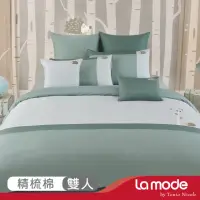 在飛比找momo購物網優惠-【La mode】活動品-環保印染100%精梳棉刺繡兩用被床