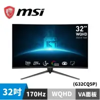 在飛比找蝦皮商城優惠-MSI 微星 G32CQ5P 32型 HDR曲面電競螢幕