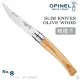 【OPINEL】No.8 Slim Line Olive 法國刀細長系列/橄欖木刀柄(#OPI_002563)