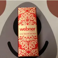 在飛比找蝦皮購物優惠-Webner 葦柏納 伊諾菲倫精油加強版紅瓶 荷荷芭油 薰衣