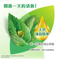 在飛比找樂天市場購物網優惠-黑人超氟強化琺瑯質牙膏200gx3支裝