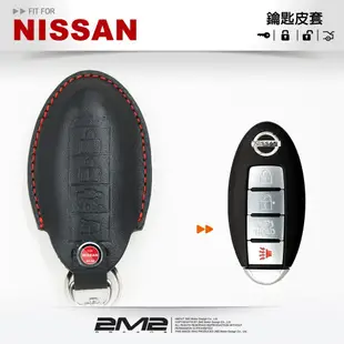 2m2nissan sentra aero 日產汽車 鑰匙皮套 鑰匙圈 晶片 鑰匙包 真皮保護套 (9.4折)