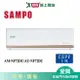 SAMPO聲寶11-15坪AM-NF72DC/AU-NF72DC變頻冷暖空調_含配送+安裝【愛買】