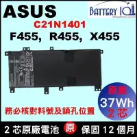 在飛比找Yahoo!奇摩拍賣優惠-Asus 原廠電池 X455 X455A X455LD X4