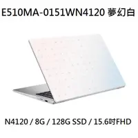 在飛比找蝦皮購物優惠-~熊俗3C~ ASUS 華碩 E510MA-0151WN41