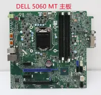 在飛比找Yahoo!奇摩拍賣優惠-戴爾DELL 5060主板 5060MT主板 17538-1