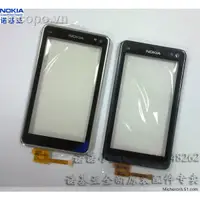 在飛比找蝦皮購物優惠-NOKIA (新)9諾基亞N8-00手機殼:N8窗口組件觸摸