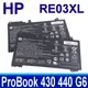 HP RE03XL 原廠電池 HSTNN-0B1C HSTNN-DB9A HSTNN-OB1C HSTNN-UB7R ProBook 430 440 445 445R 450 455 455R G6 zhan66 AMD zhan66 G2 14 15 zhan66 Pro 13 14 G2 L32407-2B1 L32407-2C1 L32407-541 L32407-AC1 L32656-002 L32656-005