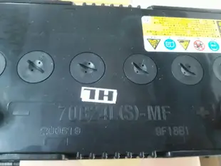 [新莊實體店面]~充電制御電池 YUASA 加水式低保養 70B24L-MF(46B24L 55B24L)