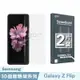 【GOR保護貼】三星 Samsung Galaxy Z Flip 全透明滿版軟膜兩片裝 PET滿版保護貼