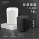 【KINYO】USB充電智慧感應垃圾桶16L(1245EGC)