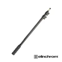 在飛比找PChome24h購物優惠-Elinchrom 愛玲瓏 31049 延伸桿 150cm 