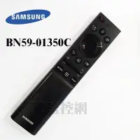 在飛比找Yahoo!奇摩拍賣優惠-㊣ SAMSUNG 三星 原廠電視遙控器 BN59-0135