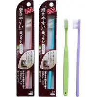 在飛比找Yahoo!奇摩拍賣優惠-日本製70年牙刷工匠田邊重吉牙刷，除牙垢/旅用牙刷/牙刷杯/