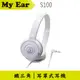 鐵三角 ATH-S100 耳罩式耳機 白色 | My Ear 耳機專門店