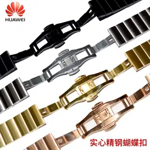 huawei B5華為B5表帶 華為B3青春版不銹鋼表帶 華為B5手環表帶 huawei B5不銹鋼金屬商務版表帶