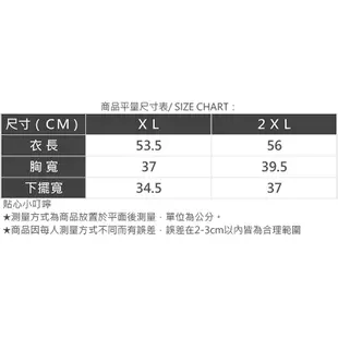 AIR SPACE PLUS 撞色滾邊針織背心(白/紫) 女裝 現貨 大尺碼 中大尺碼