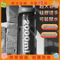 在飛比找蝦皮購物優惠-cocopig2000#運動水壺2000ml水壺大水壺吸管水