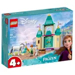 2022年樂高新品樂高 DISNEY PRINCESS 43204 ANNA AND OLAF'S CASTLE FUN